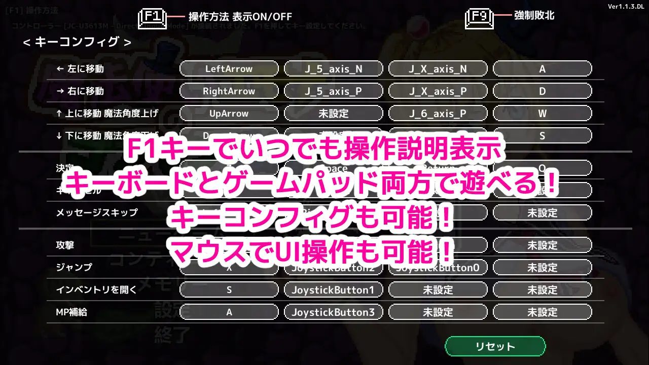 魔法使いエモナのゴブリン退治｜魔法师艾默娜消灭哥布林 图片 8