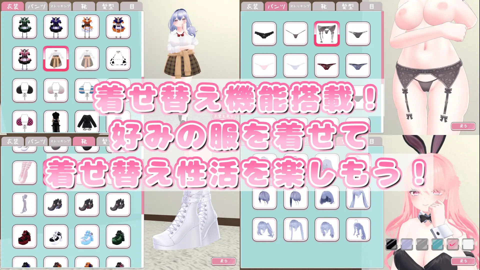 メイドさんとのイチャラブ着せ替え性活は好きですか?｜你喜欢与女仆进行情趣装扮的性爱吗？ 图片 3