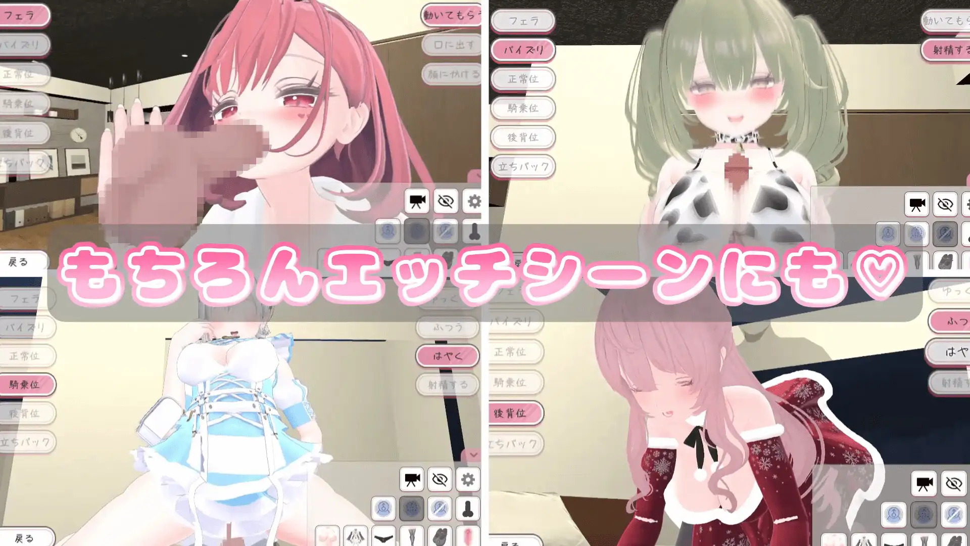 メイドさんとのイチャラブ着せ替え性活は好きですか?｜你喜欢与女仆进行情趣装扮的性爱吗？ 图片 4