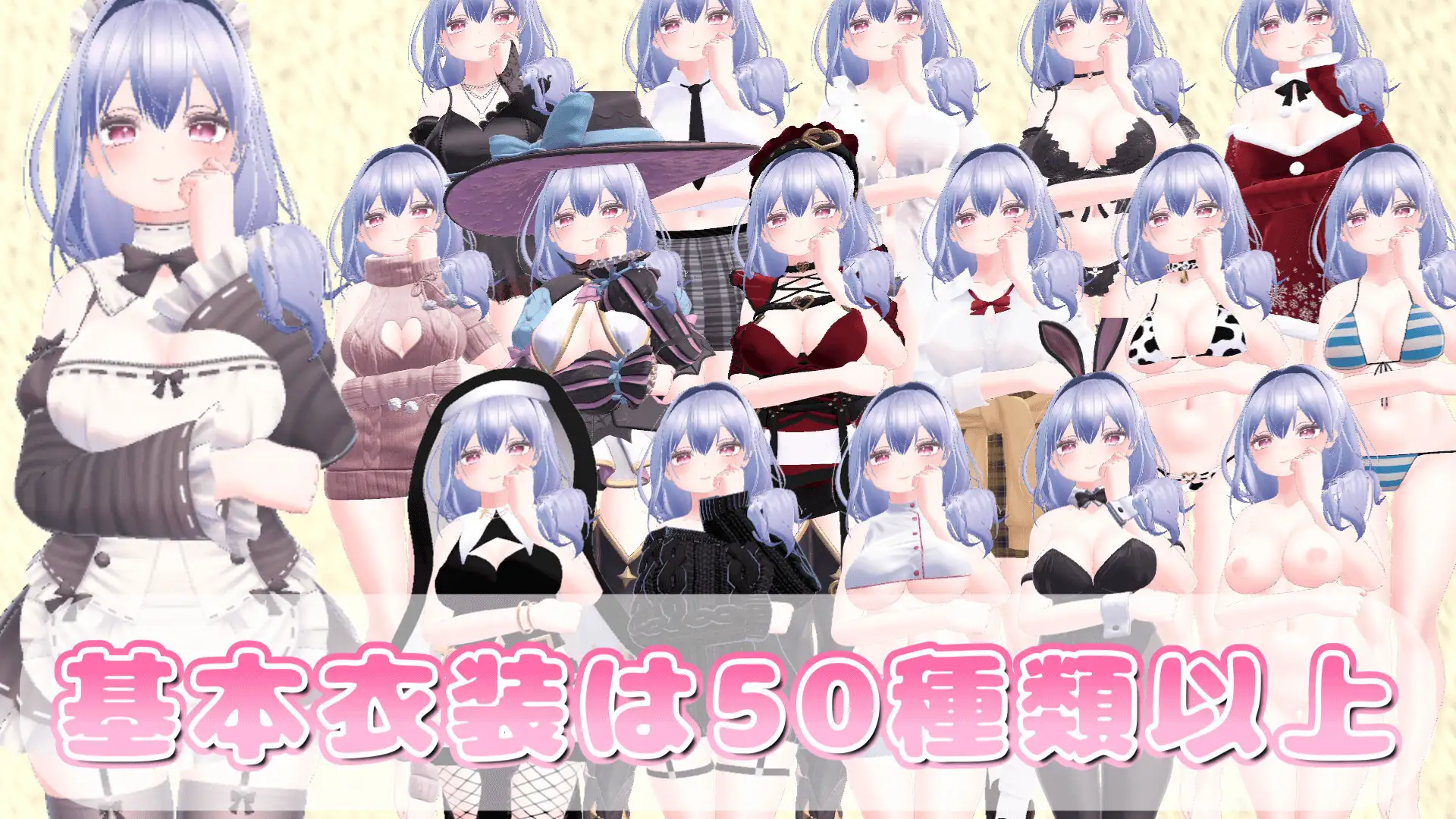メイドさんとのイチャラブ着せ替え性活は好きですか?｜你喜欢与女仆进行情趣装扮的性爱吗？ 图片 5