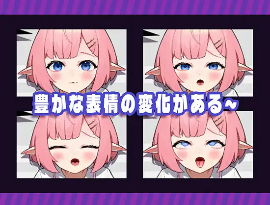 自動販売機の少女 图片 3