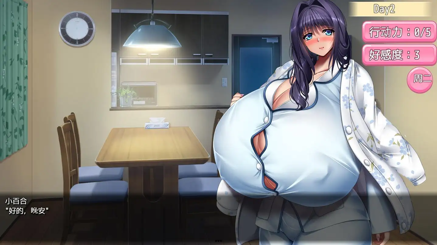 爆乳おばさんと夏の田舎性活｜与爆乳大妈共度夏日乡村性生活 图片 10