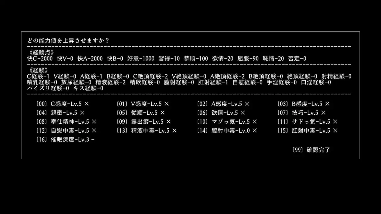 ヒュプノシスレイム ～ 楽園の催淫巫女｜Hypnosis Reimu~乐园的催淫巫女 图片 9