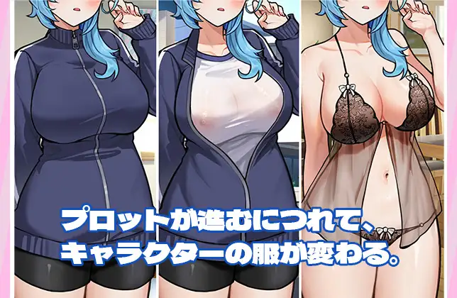 露出巨乳配達員■ハッカーに付け込まれ■我慢できずに堕ちてしまった~~｜露出巨乳配送员■被黑客利用■无法忍耐而堕落 图片 4