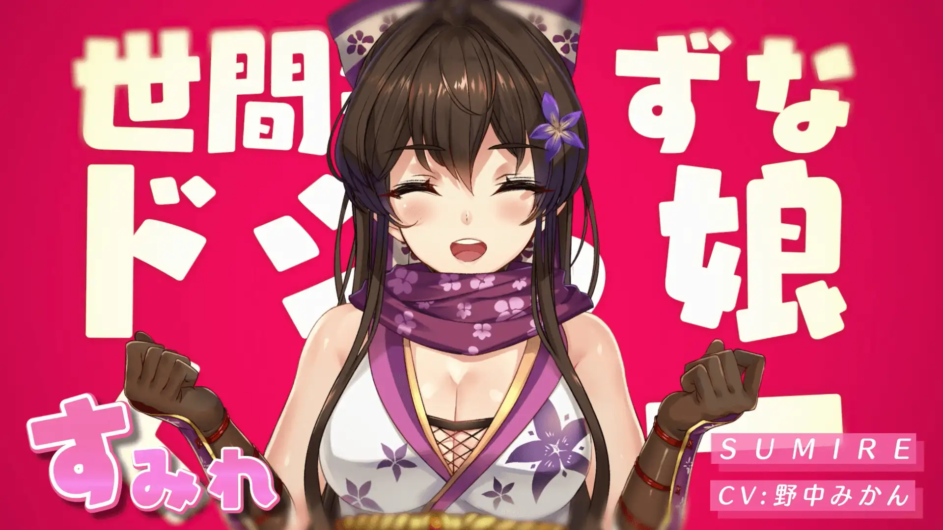 NinNinDays 图片 2