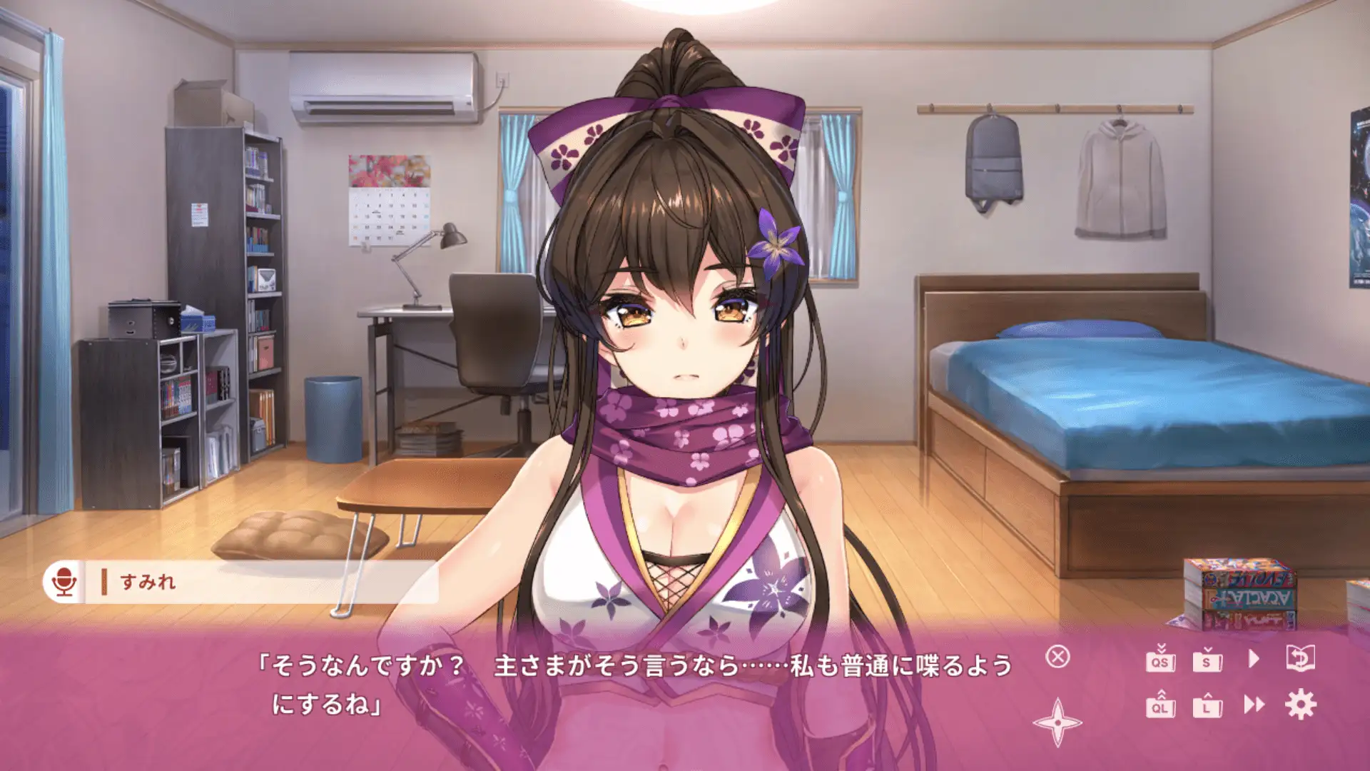 NinNinDays 图片 5