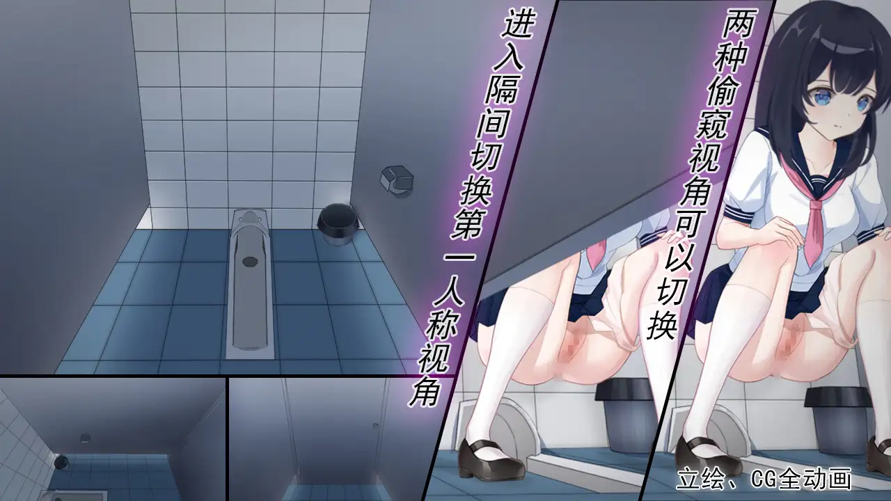 PEEPING ACADEMY 盗撮学園 图片 2