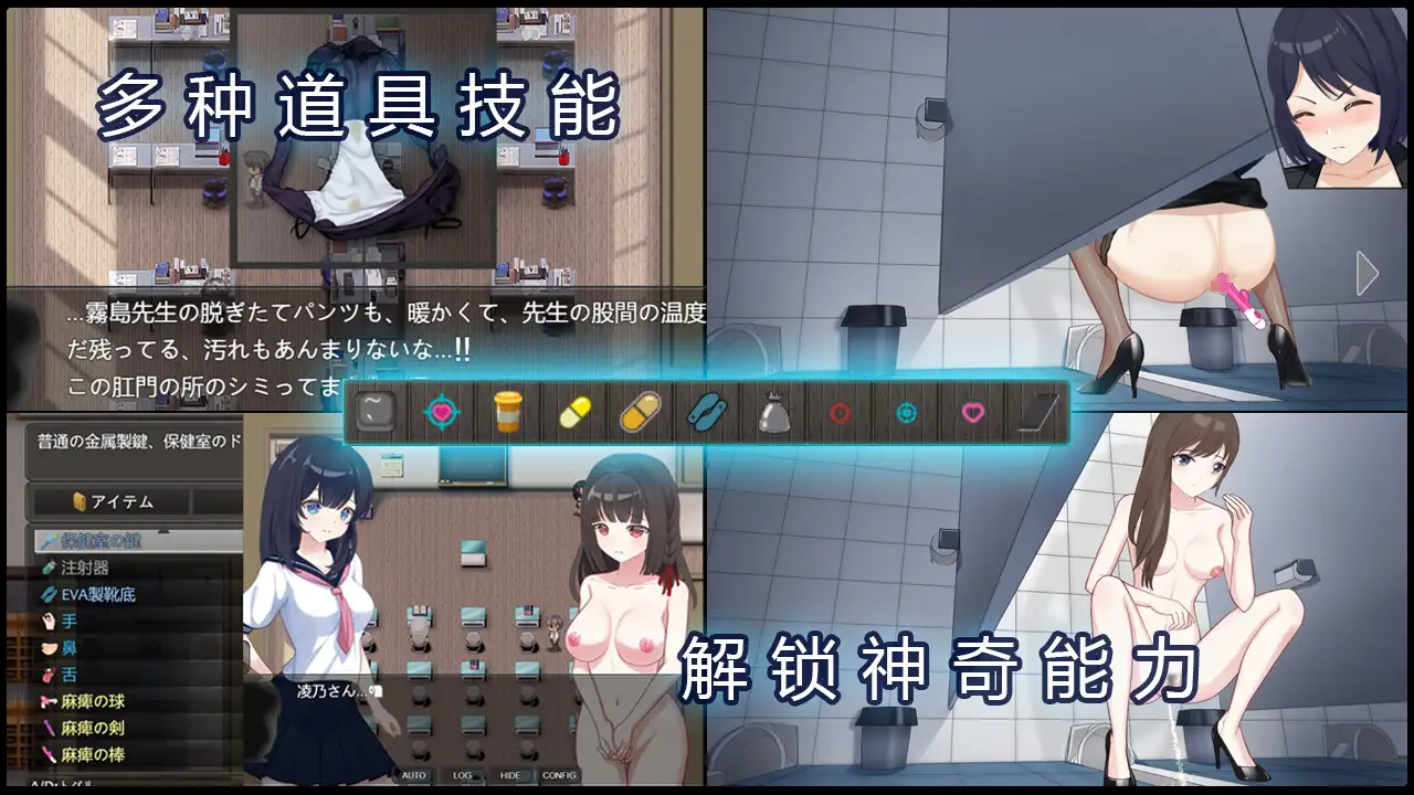 PEEPING ACADEMY 盗撮学園 图片 3