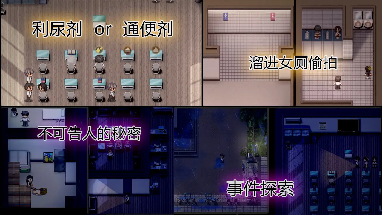 PEEPING ACADEMY 盗撮学園 图片 6