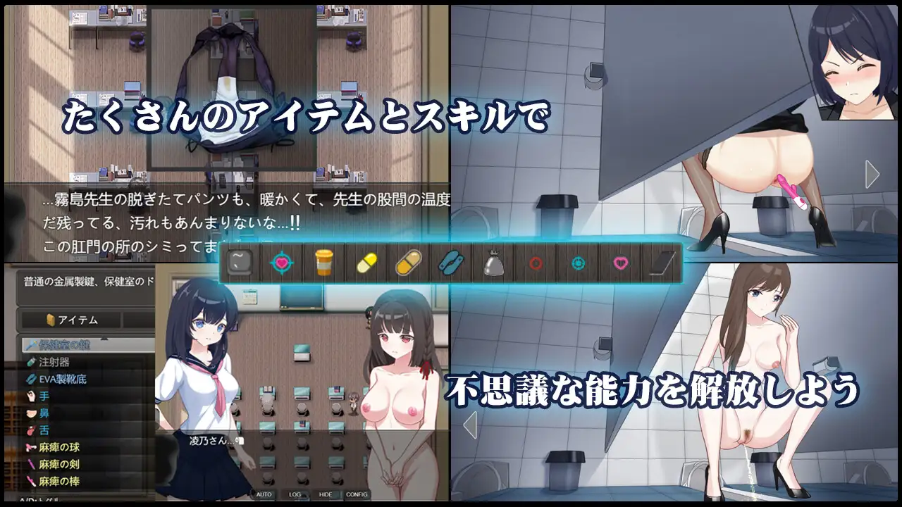 PEEPING ACADEMY 盗撮学園 图片 8