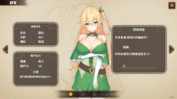 PaPaPub 图片 3