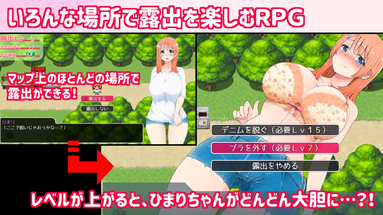田舎露出女子校生2 图片 2