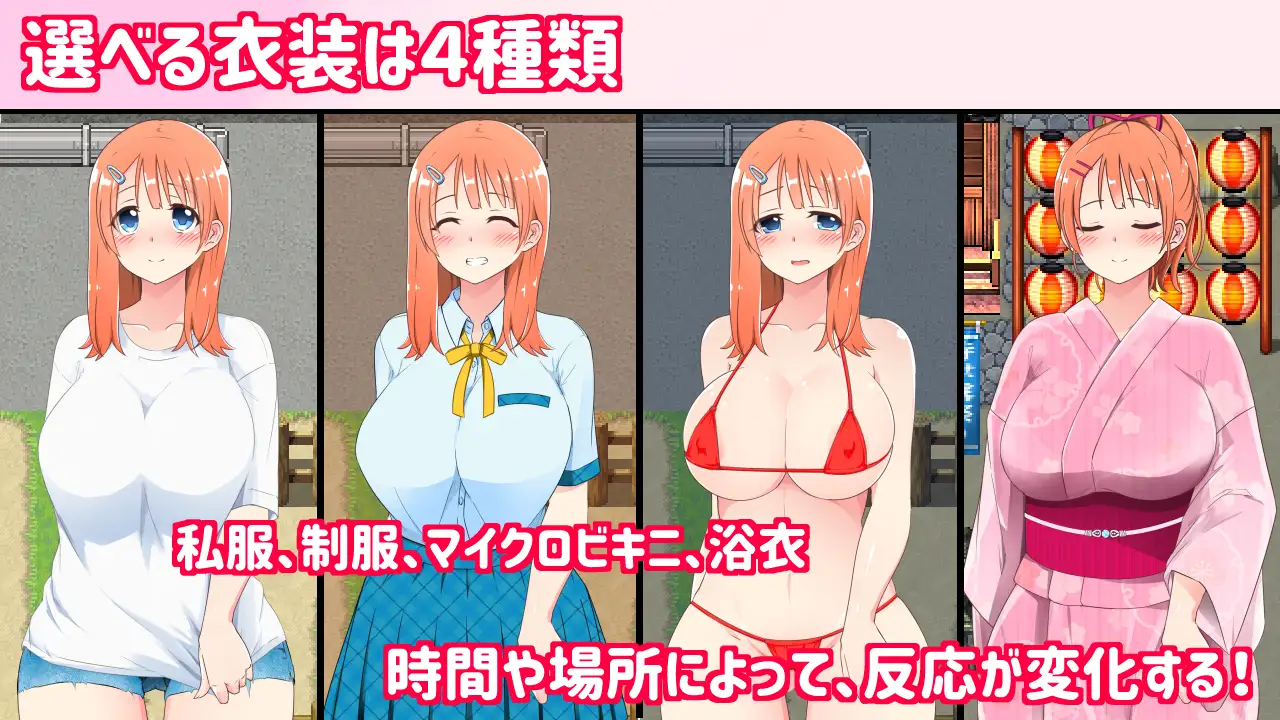 田舎露出女子校生2 图片 3