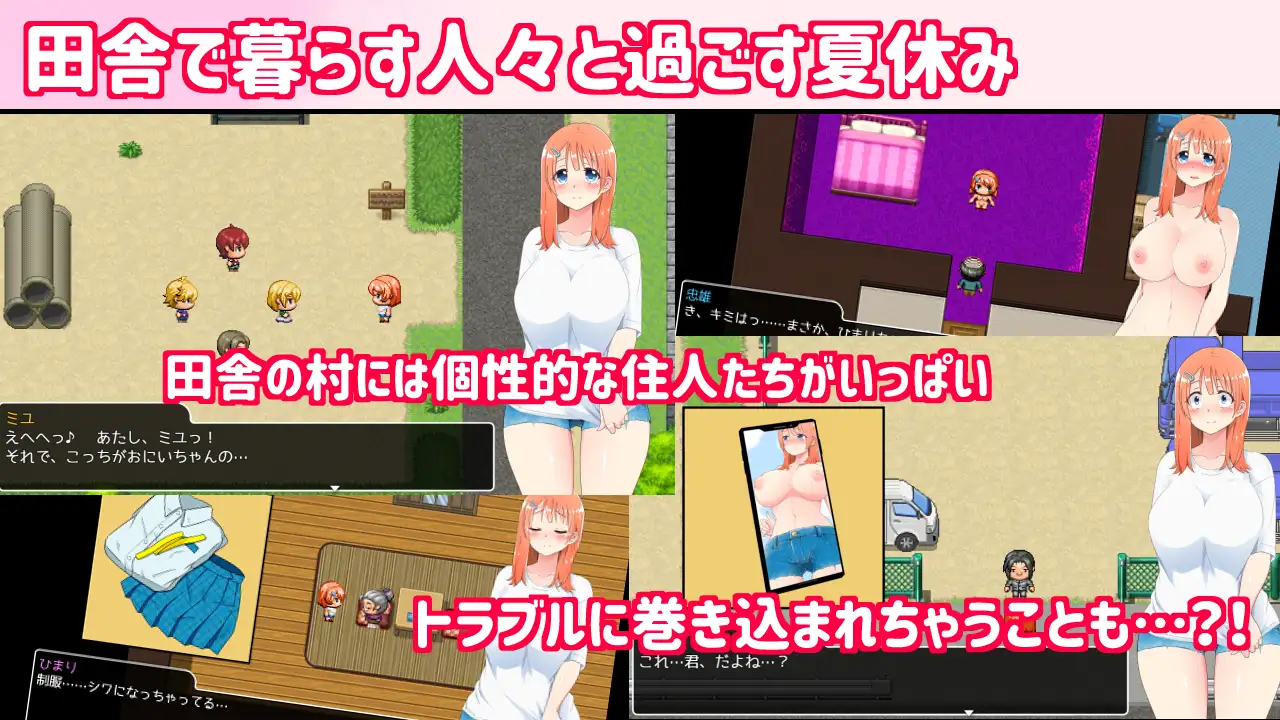 田舎露出女子校生2 图片 6