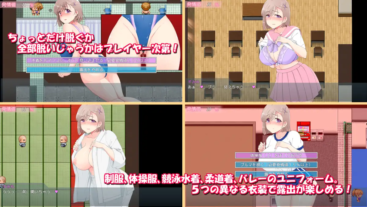 放課後露出女子校生2 图片 3