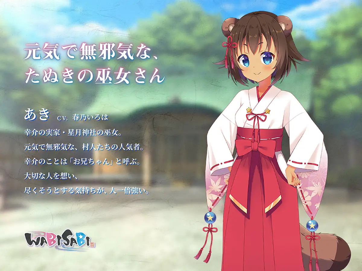 WABISABI 图片 6