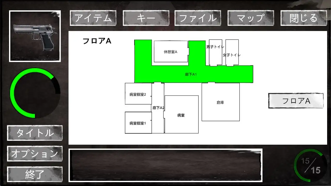 感染ラボ｜感染实验室 图片 9