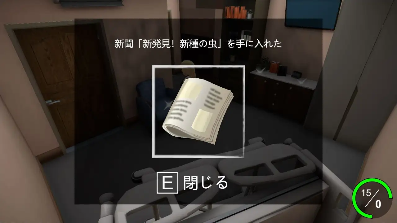 感染ラボ｜感染实验室 图片 10