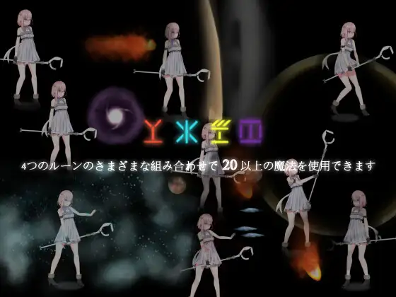 宇宙ステーションの魔女｜宇宙空间站的魔女 图片 3