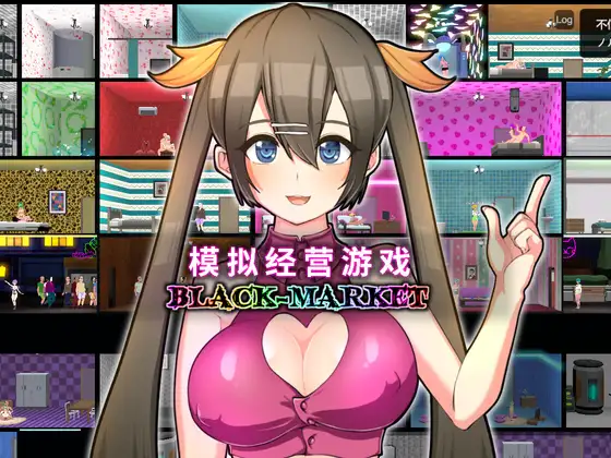 BLACK-MARKET｜黑市 图片 1