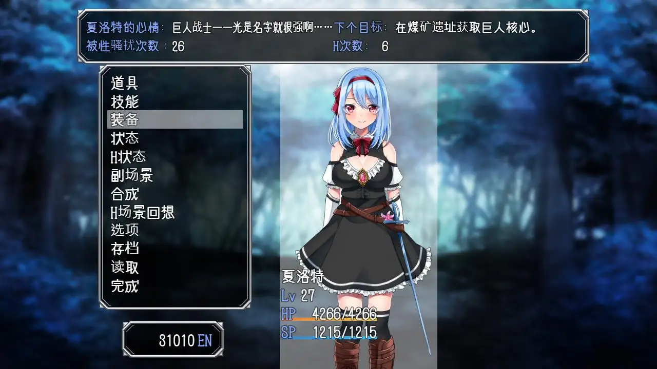 フロストフラワー｜霜之花 图片 7
