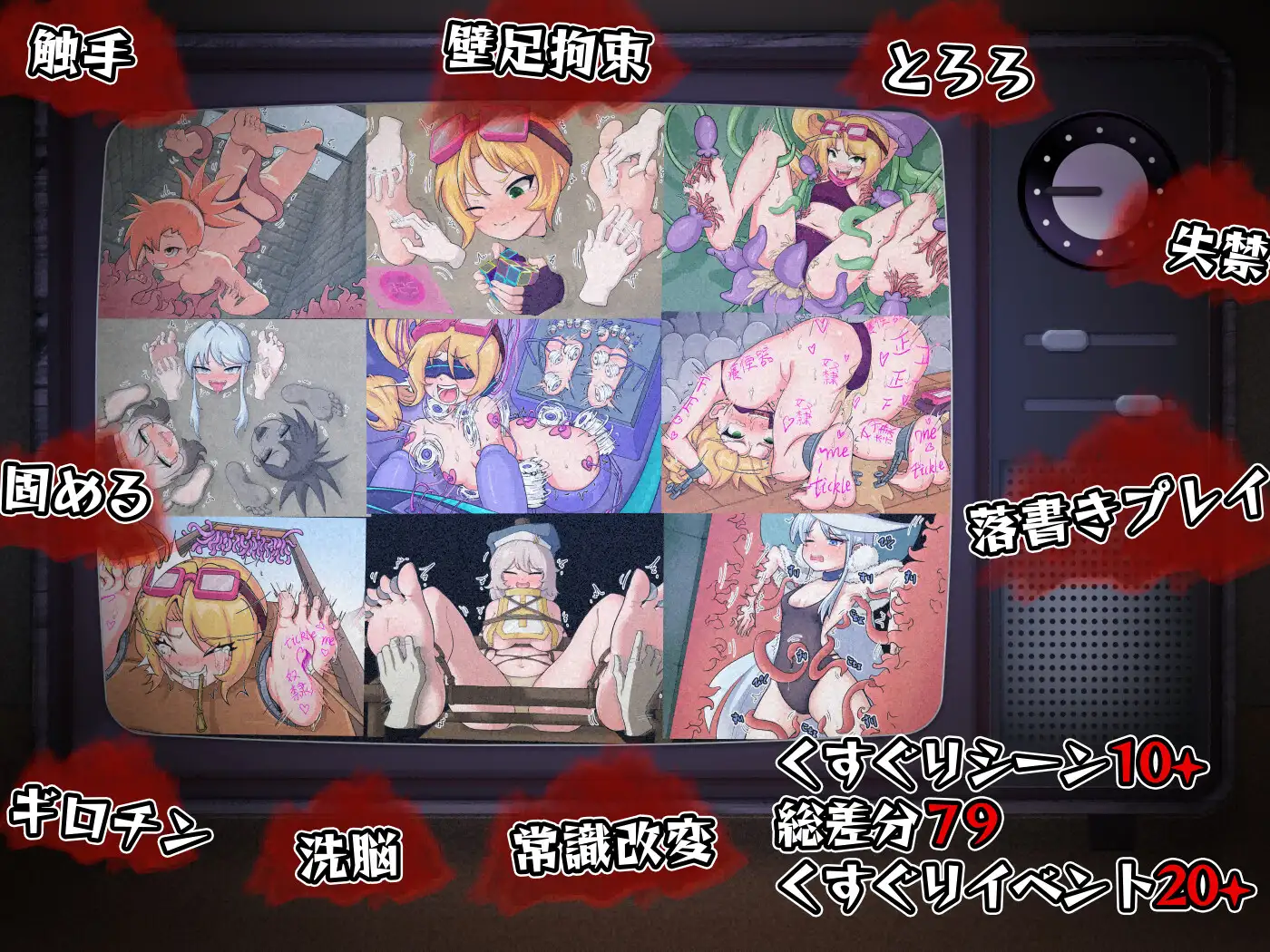 トレジャーハンターリカ~ドスケベなくすぐり村~｜莉卡与变态挠痒之村 图片 2