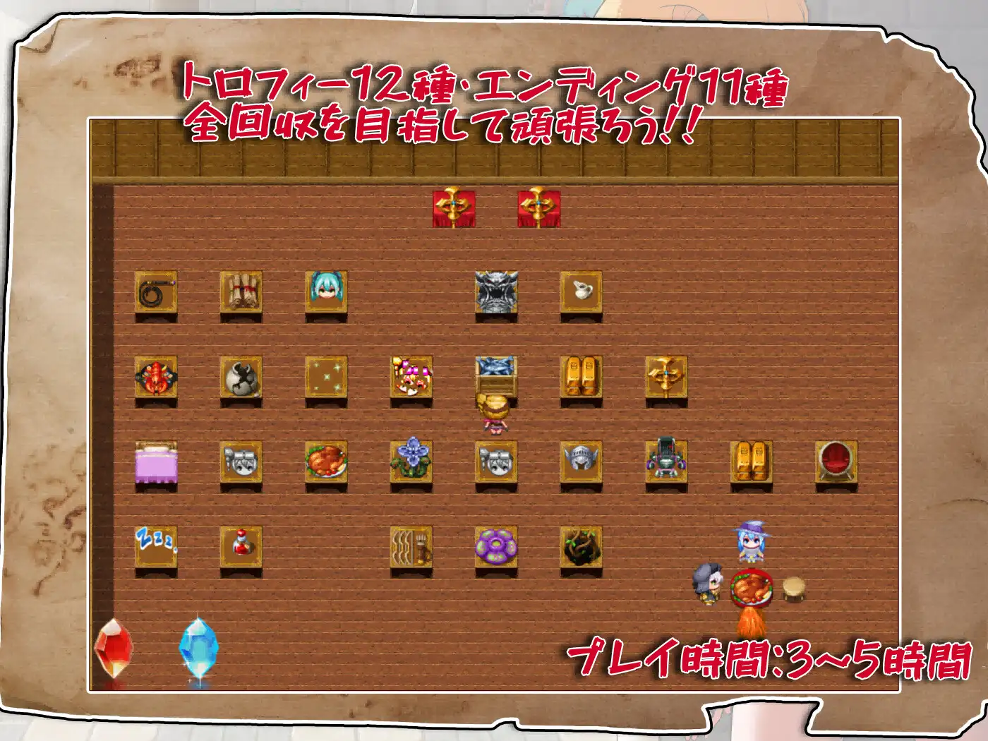 トレジャーハンターリカ~ドスケベなくすぐり村~｜莉卡与变态挠痒之村 图片 9