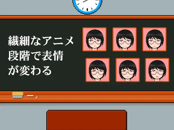 パンスト先生のオナニーゲーム | 连裤袜女教师:自习课自慰游戏 图片 4