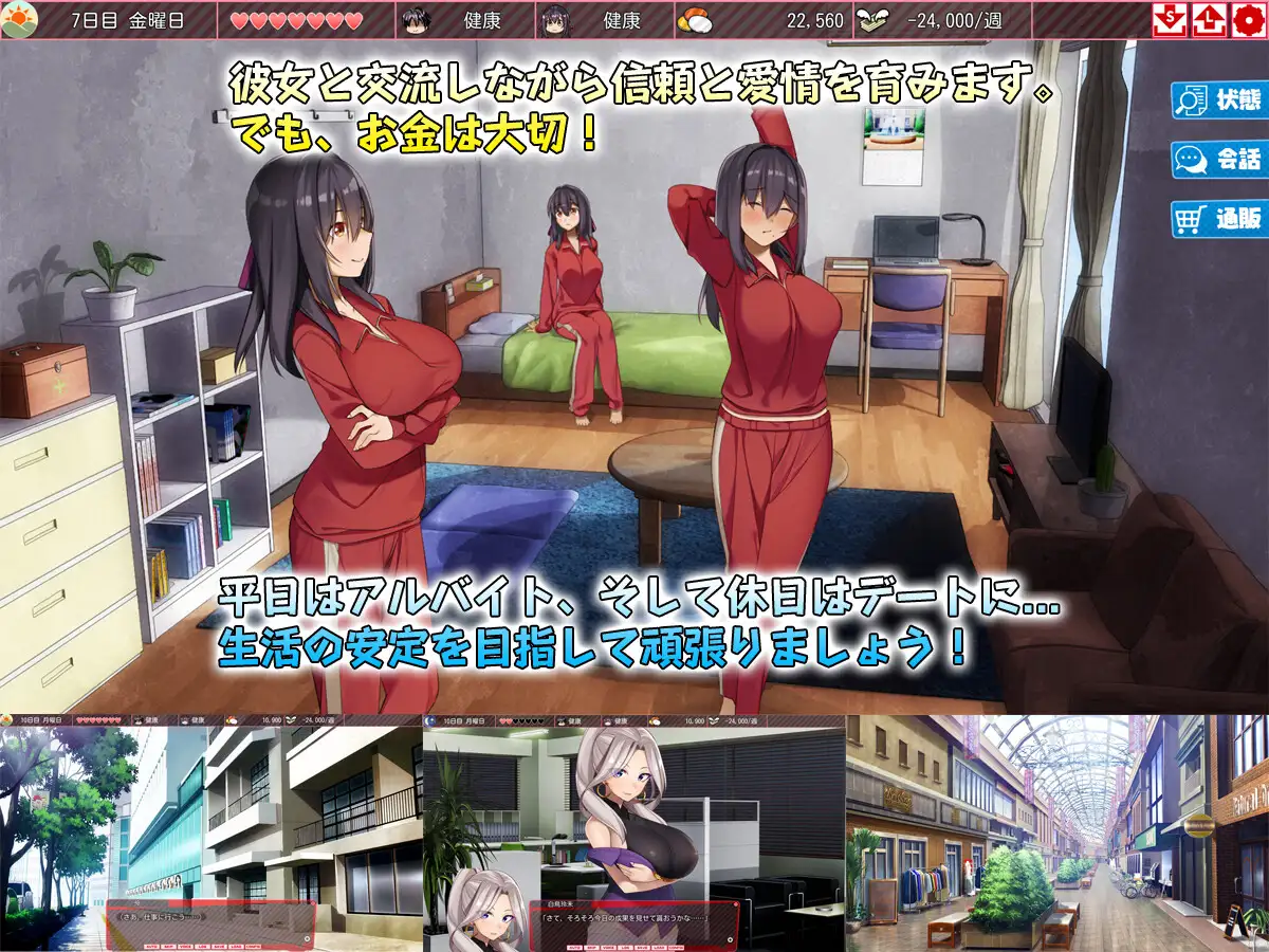 シロウト家出娘と俺｜离家少女与我 图片 3