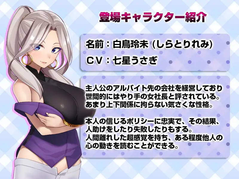 シロウト家出娘と俺｜离家少女与我 图片 7