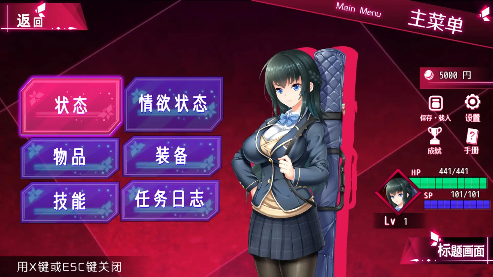 攫われた後輩を救え!巨乳生徒会長 莉緒～誘拐犯を成敗して学園に秩序を!～｜拯救被绑架的学妹！巨乳学生会会长莉绪～打倒绑匪，给学校带来秩序！～ 图片 10