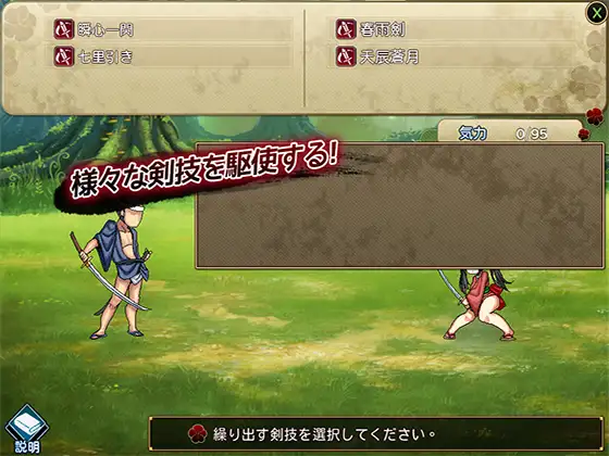 逃亡の秋花 图片 3