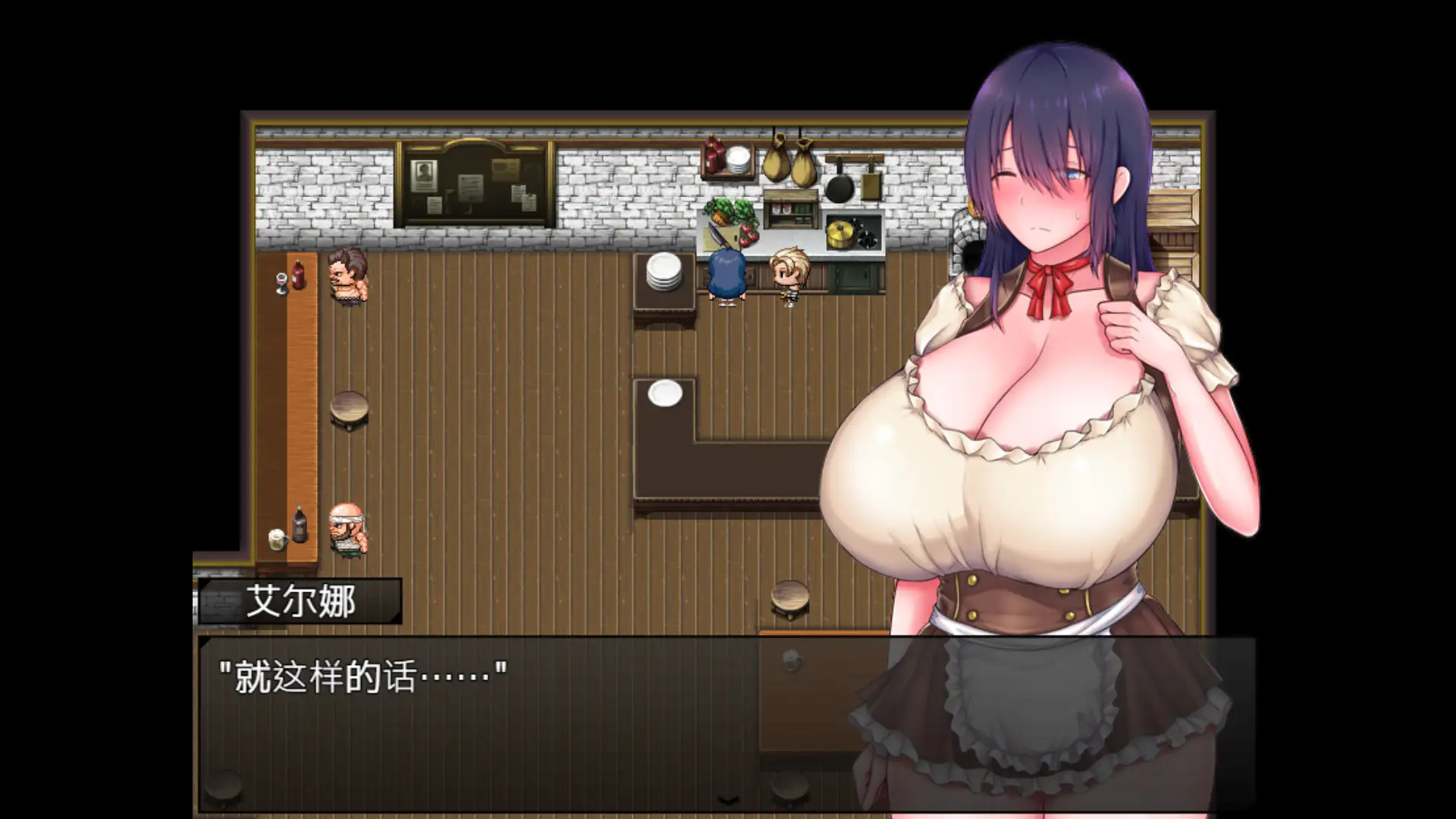 聖女エルナと堕淫の書 〜爆乳シスターのHなお務め〜｜圣女艾尔娜与堕落淫荡之书 〜爆乳修女的色色使命〜 图片 9