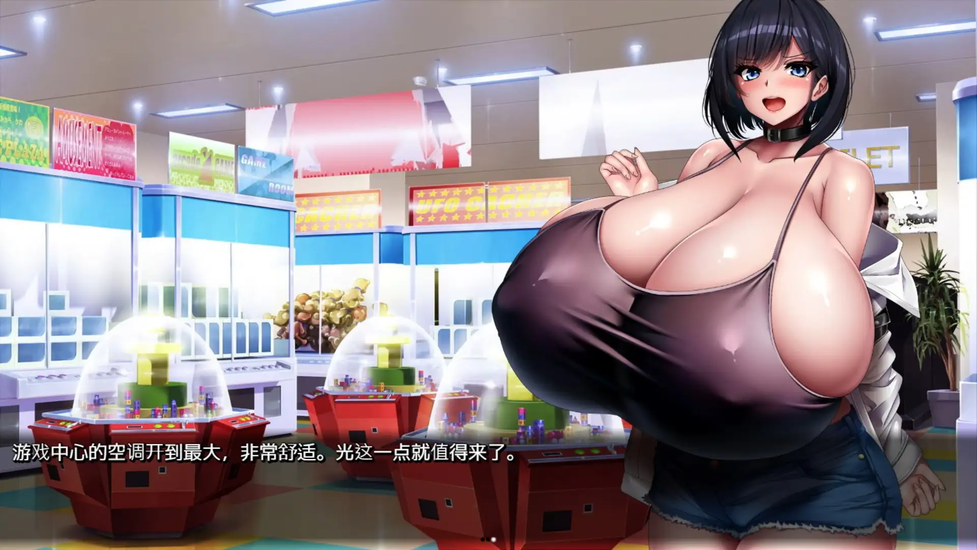 学校で一番爆乳なJKと暮らしてみた｜与学校第一爆乳JK的生活 图片 5