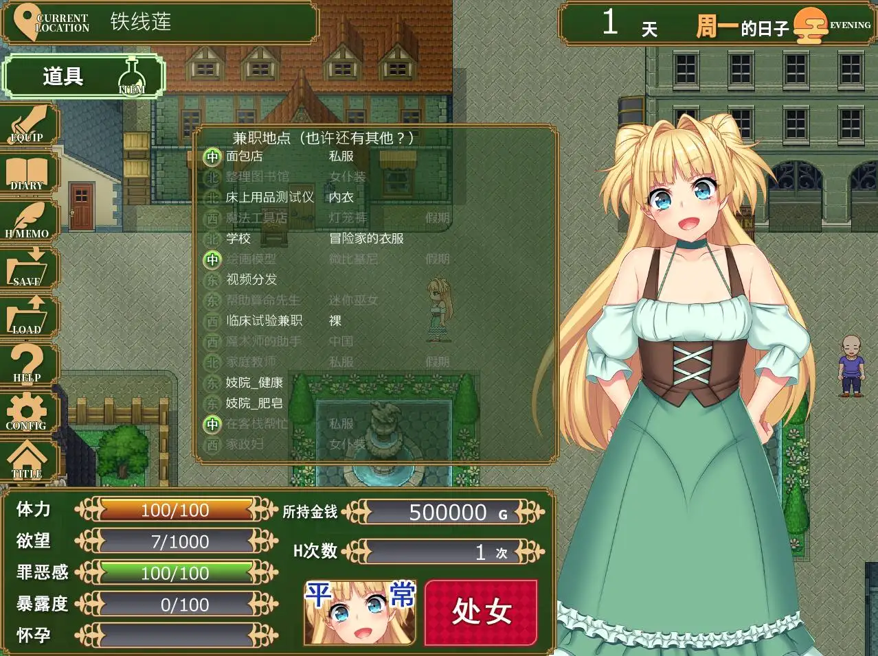 寝取られ新妻モニカ～ツンデレな奥さんのHなお仕事～｜被NTR的新婚人妻 莫妮卡 傲娇妻子的H工作 图片 10