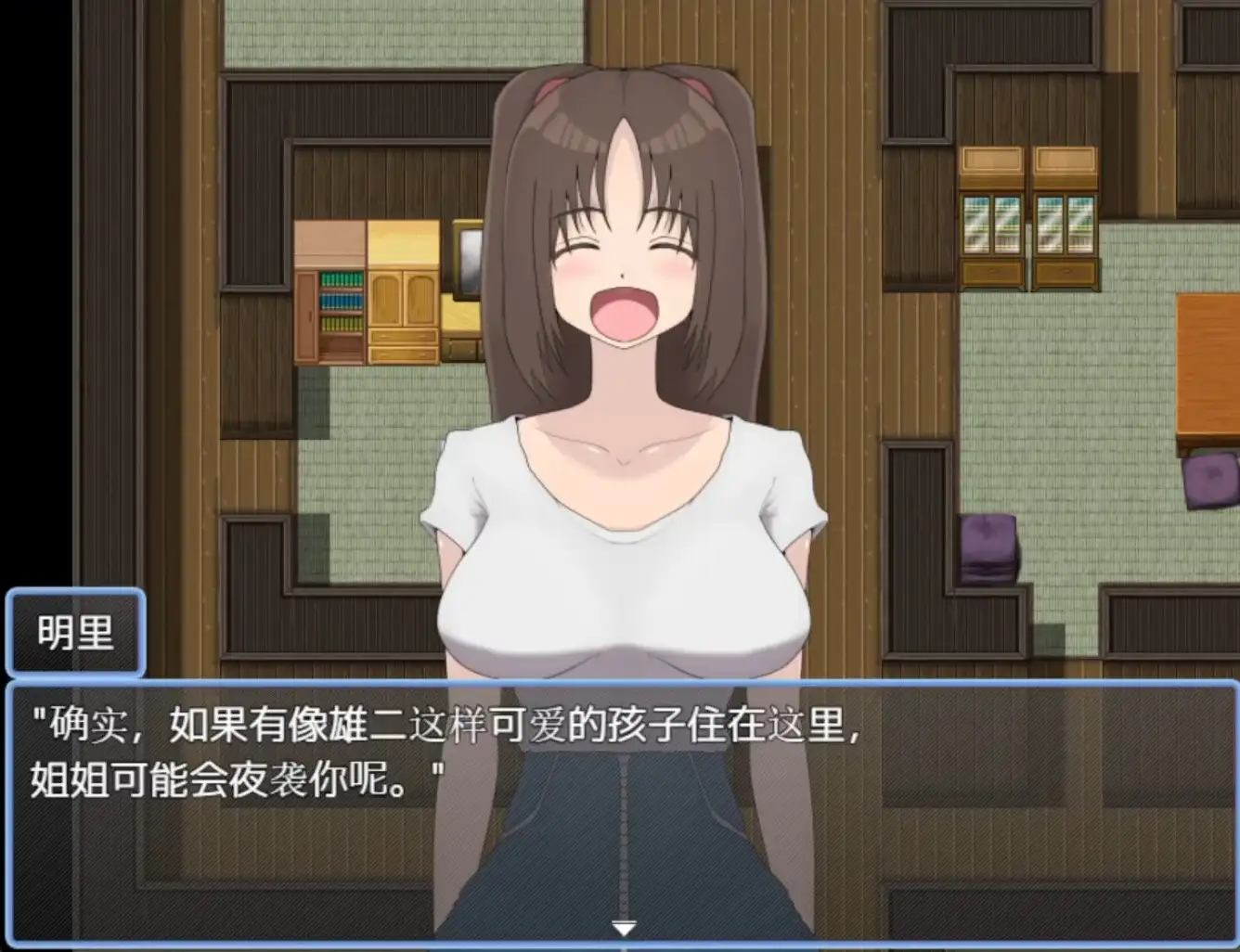 痴女村 ～この村の女は何かおかしい～｜痴女村 ～这个村庄的女人有点奇怪～ 图片 2