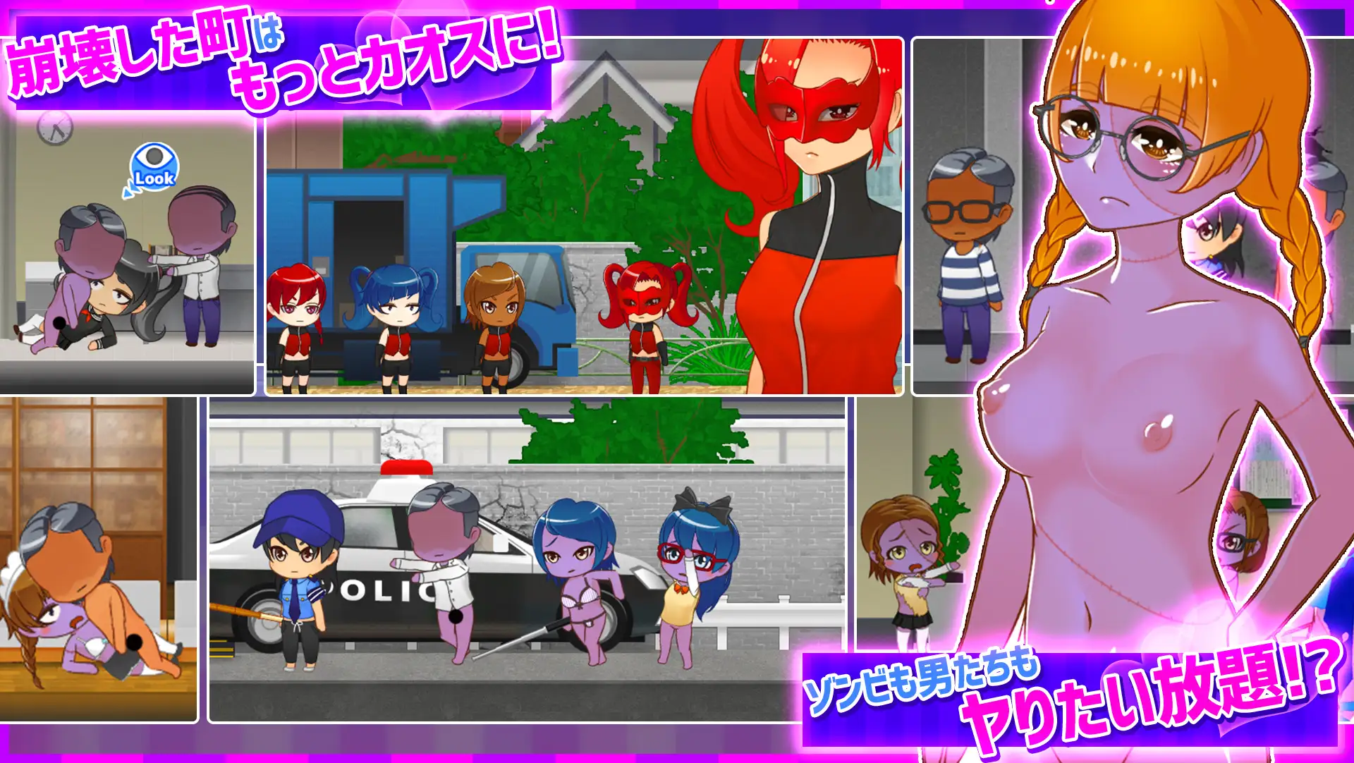 鬼ヶ町オブザデッド ゾンビだらけの世界でも…やっぱりやりたい放題! 続・超フリーダムアクションRPG!｜亡灵鬼町 即使在僵尸横行的世界里……你依然可以为所欲为！继续超自由动作 RPG！ 图片 3