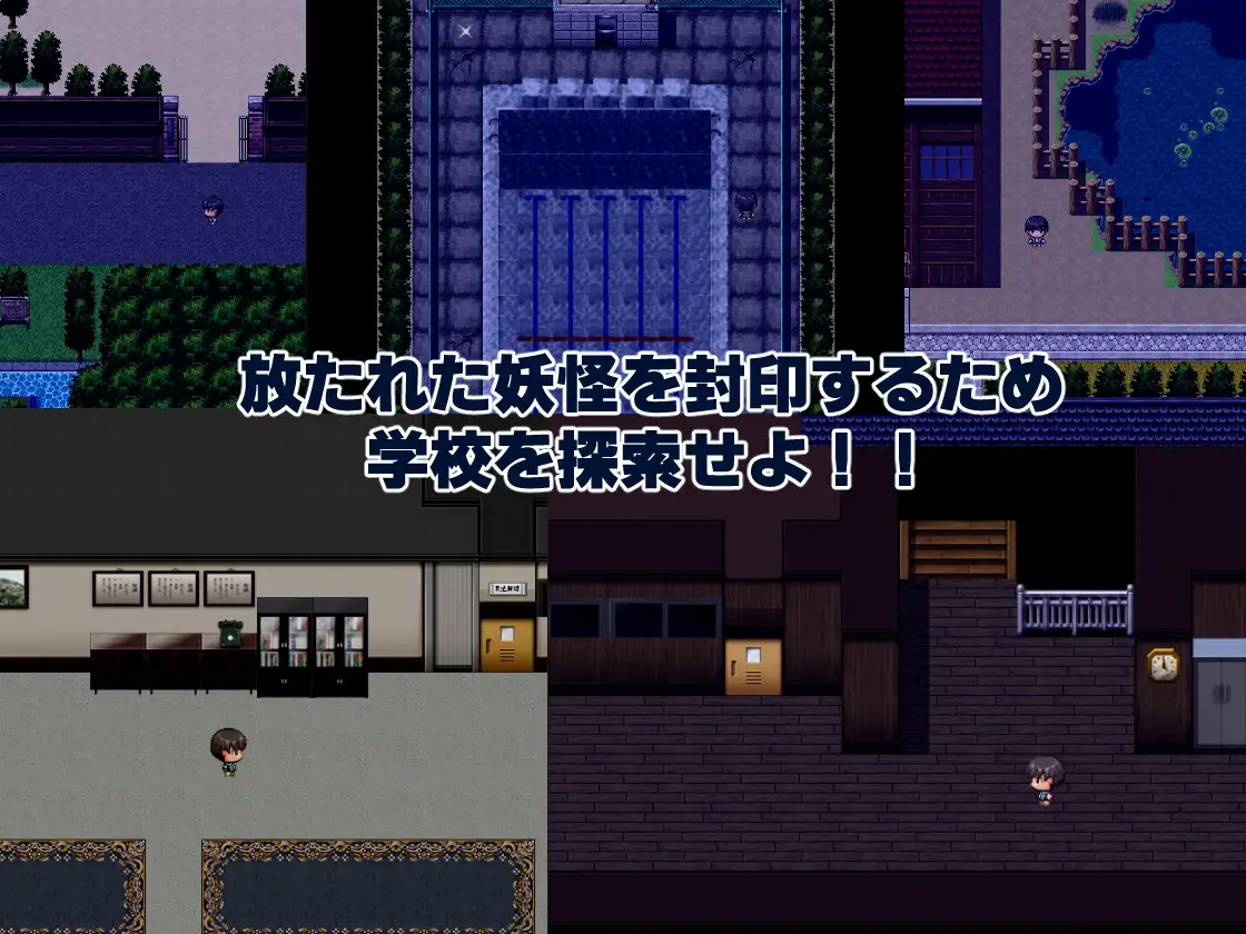 エッチな学校の怪談 ～ボクのおねショタ妖怪大戦争～｜淫荡学校怪谈 ～我的姐姐正太妖怪大战争～ 图片 3