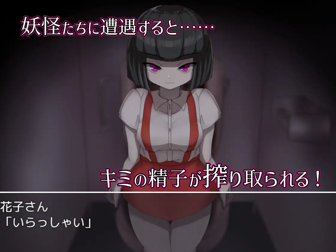 エッチな学校の怪談 ～ボクのおねショタ妖怪大戦争～｜淫荡学校怪谈 ～我的姐姐正太妖怪大战争～ 图片 5