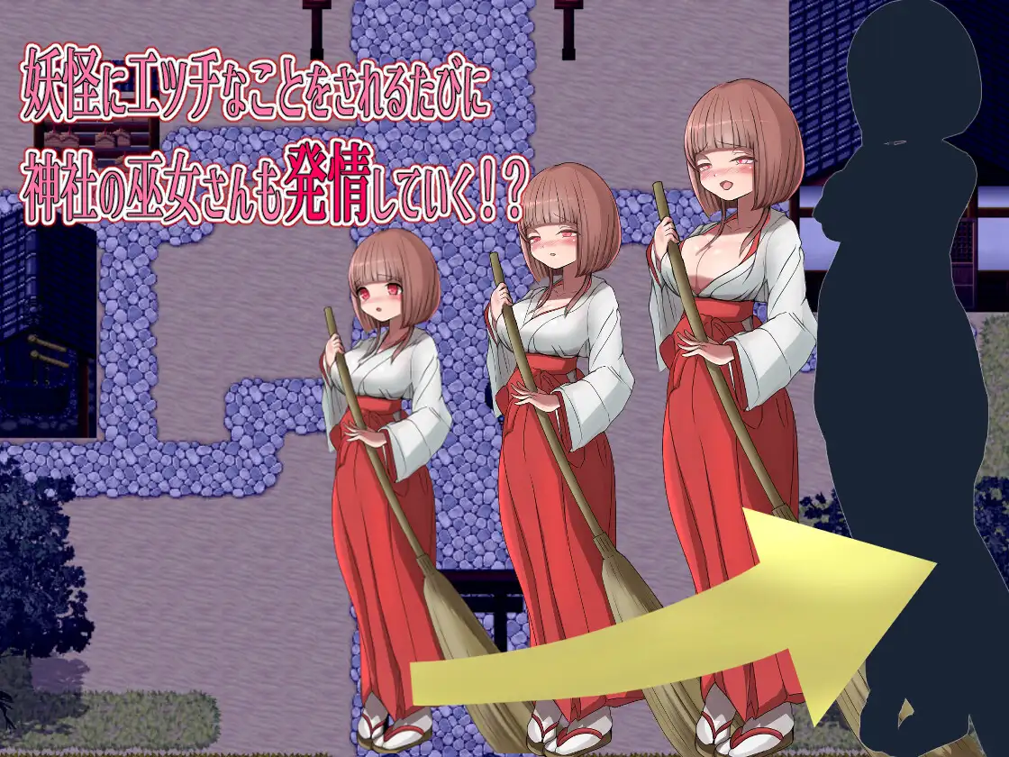 エッチな学校の怪談 ～ボクのおねショタ妖怪大戦争～｜淫荡学校怪谈 ～我的姐姐正太妖怪大战争～ 图片 6