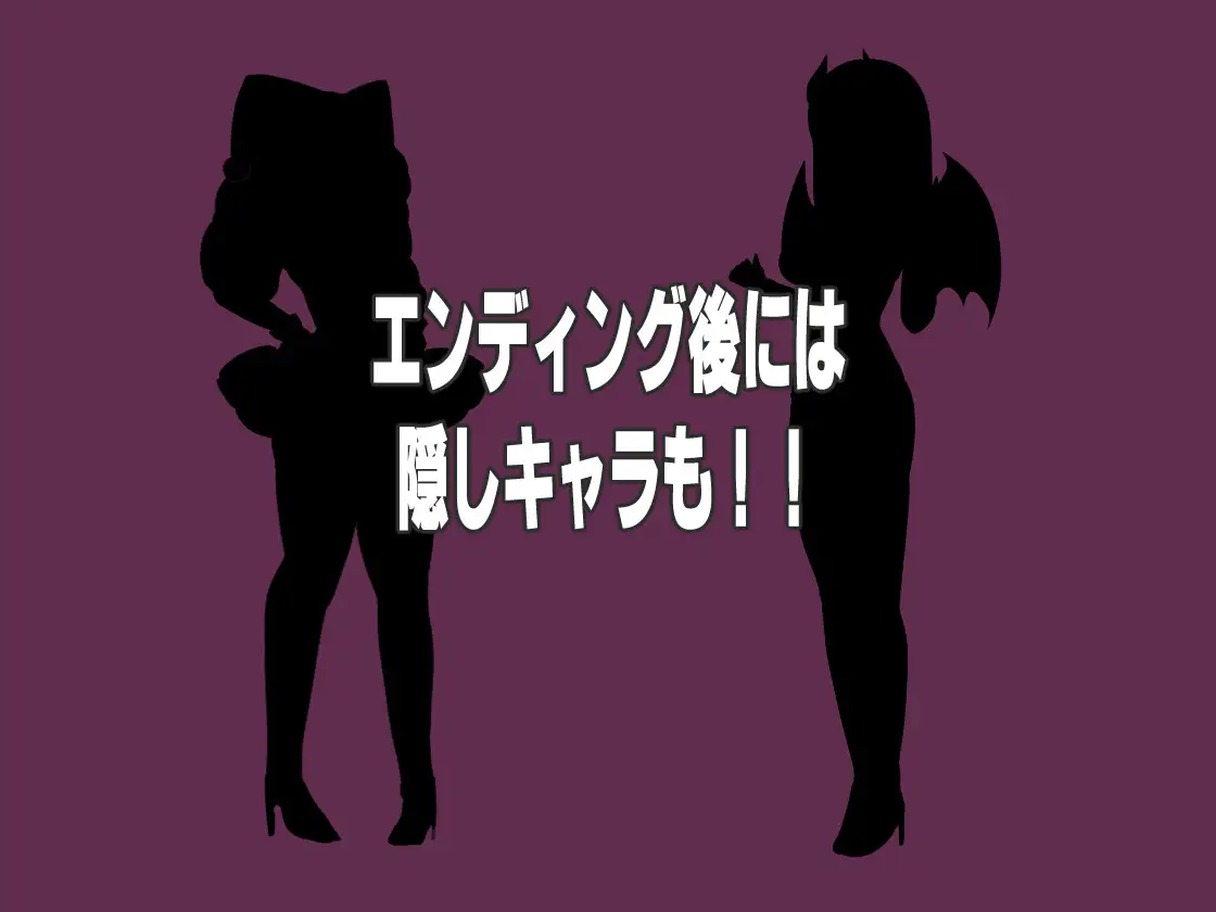 エッチな学校の怪談 ～ボクのおねショタ妖怪大戦争～｜淫荡学校怪谈 ～我的姐姐正太妖怪大战争～ 图片 9