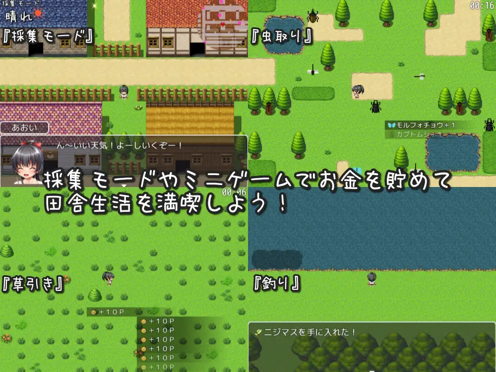 田舎の学校生活～男子全員を精通させた女の子たち～｜乡村学校生活～让所有男孩初次射精的女孩们～ 图片 3