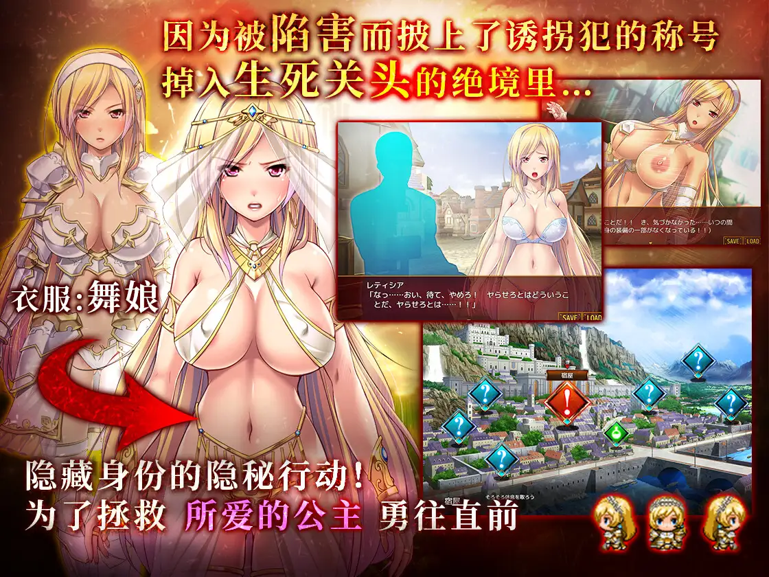 女騎士レティシア｜女骑士蕾蒂希亚 图片 2