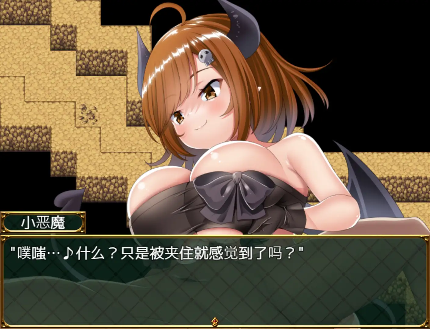 淫勇クエスト～敵にも仲間にも搾られまくるRPG～｜、淫勇传奇 ～一款被敌人和伙伴一起榨干的RPG～ 图片 2