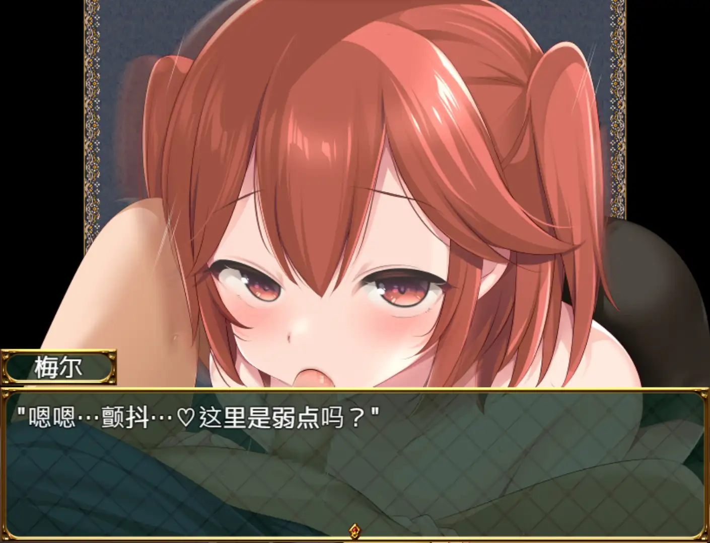 淫勇クエスト～敵にも仲間にも搾られまくるRPG～｜、淫勇传奇 ～一款被敌人和伙伴一起榨干的RPG～ 图片 4