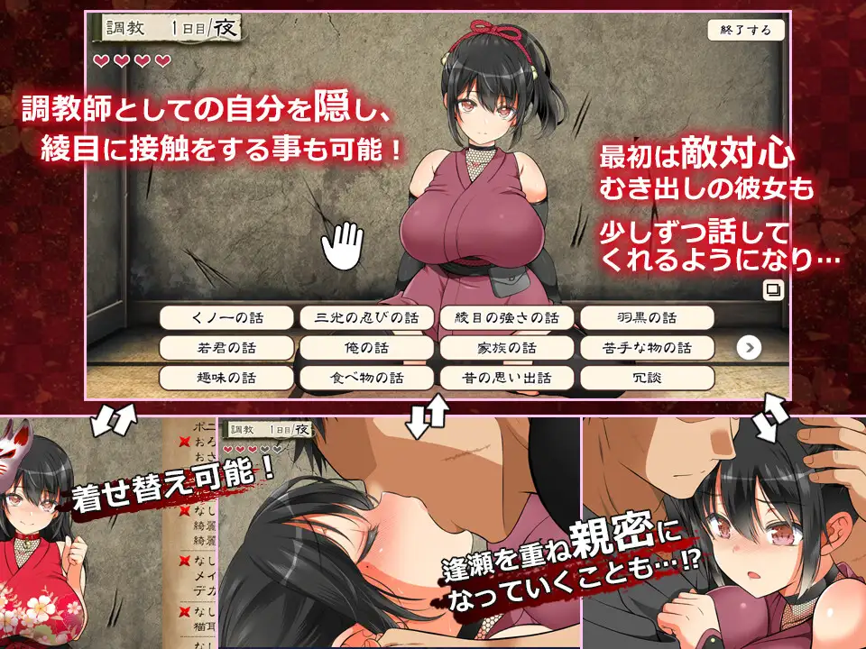 忍堕とし｜女忍调教 图片 8