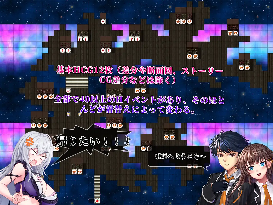 異世界出身の私が歌舞伎町で闇バイト始めました｜异世界出身的我在歌舞伎町打黑工 图片 6
