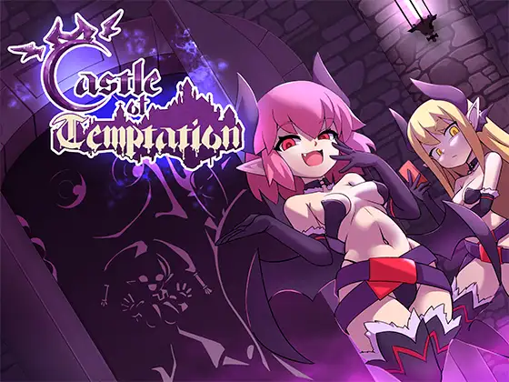 Castle of Temptation｜欲望城堡 图片 1