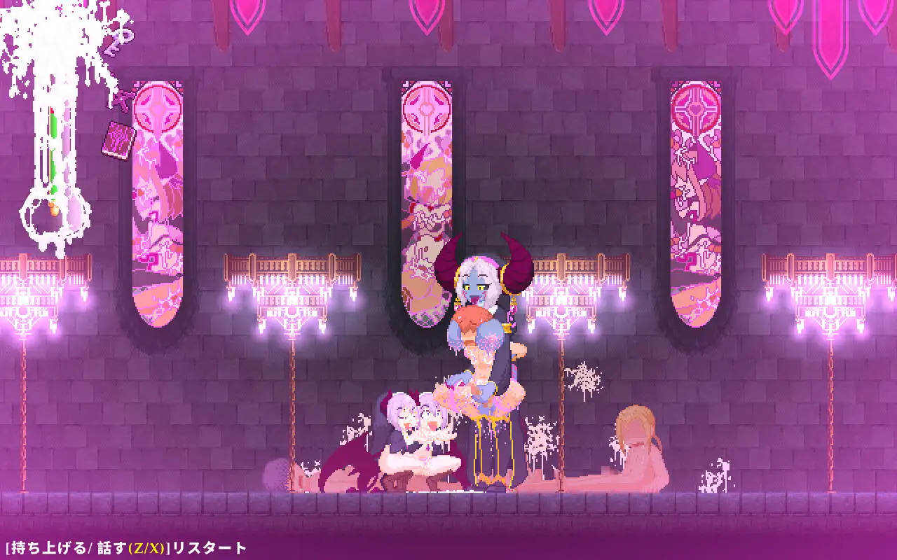 Castle of Temptation｜欲望城堡 图片 9