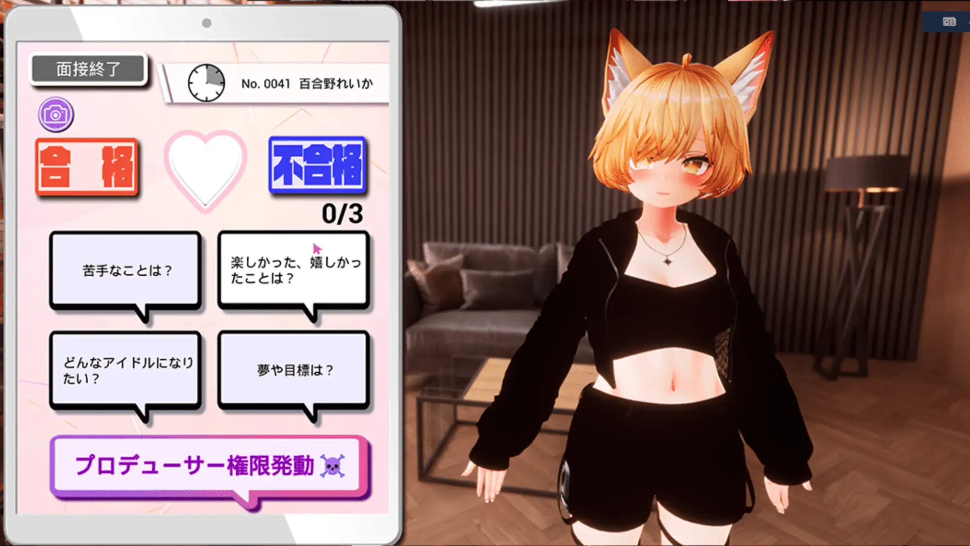 ビッチアウトオーディション!!｜淫女试镜 图片 2